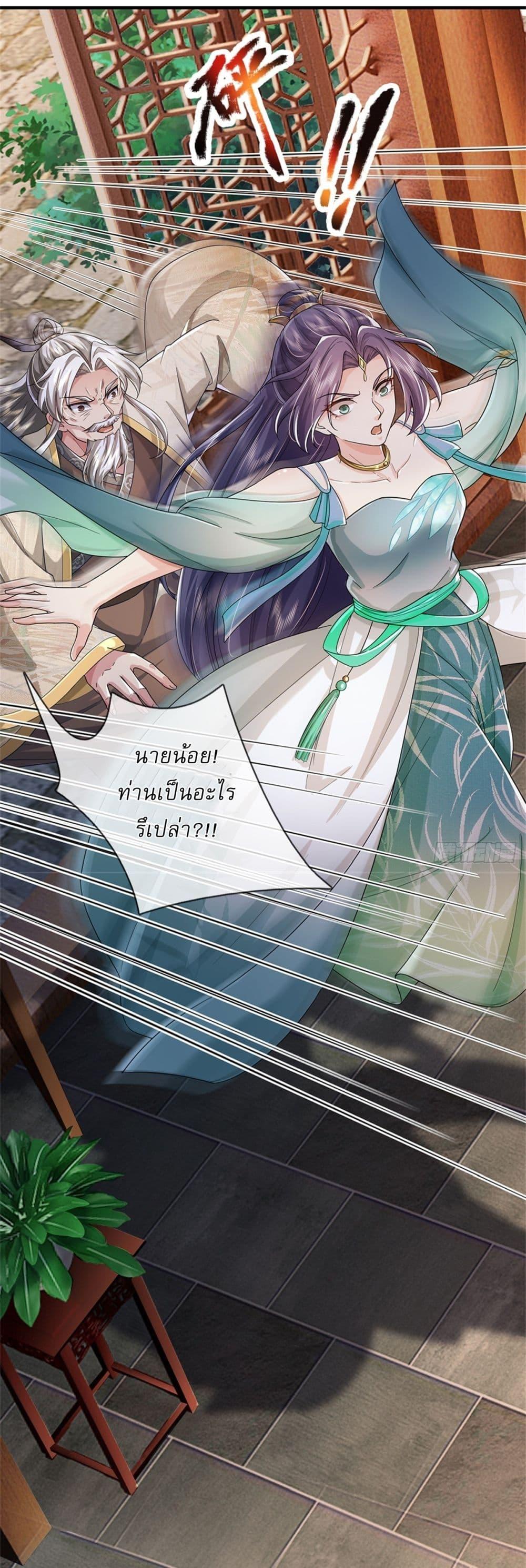 Manga-lc-com อ่านมังงะ อ่านการ์ตูน ออนไลน์ ฟรี I Can Change The Timeline of Everything ตอนที่ 1 2 3 4 5 6 7 8 9 10 11 12 13 14 ฟรี ไม่มีโฆษณา Manga-lc - อ่าน มังงะ อ่าน การ์ตูน ออนไลน์ อ่านมังงะ ฟรี