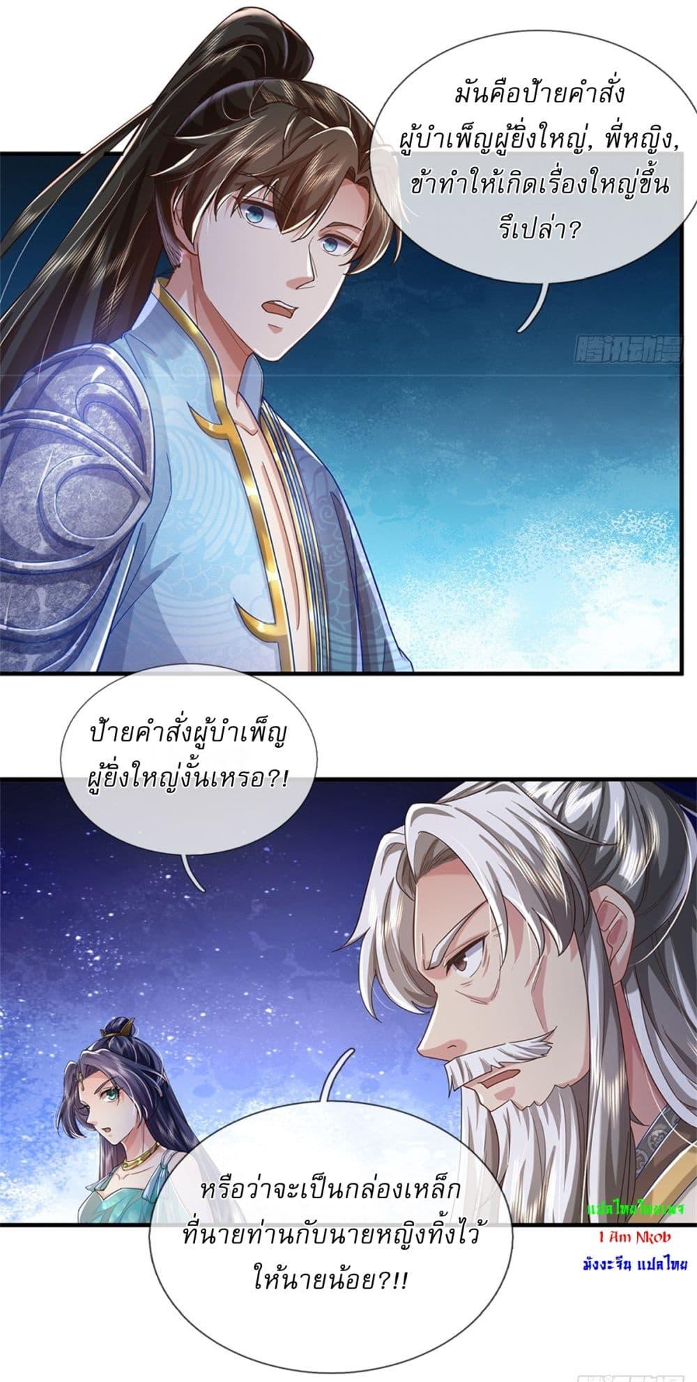 Manga-lc-com อ่านมังงะ อ่านการ์ตูน ออนไลน์ ฟรี I Can Change The Timeline of Everything ตอนที่ 1 2 3 4 5 6 7 8 9 10 11 12 13 14 ฟรี ไม่มีโฆษณา Manga-lc - อ่าน มังงะ อ่าน การ์ตูน ออนไลน์ อ่านมังงะ ฟรี