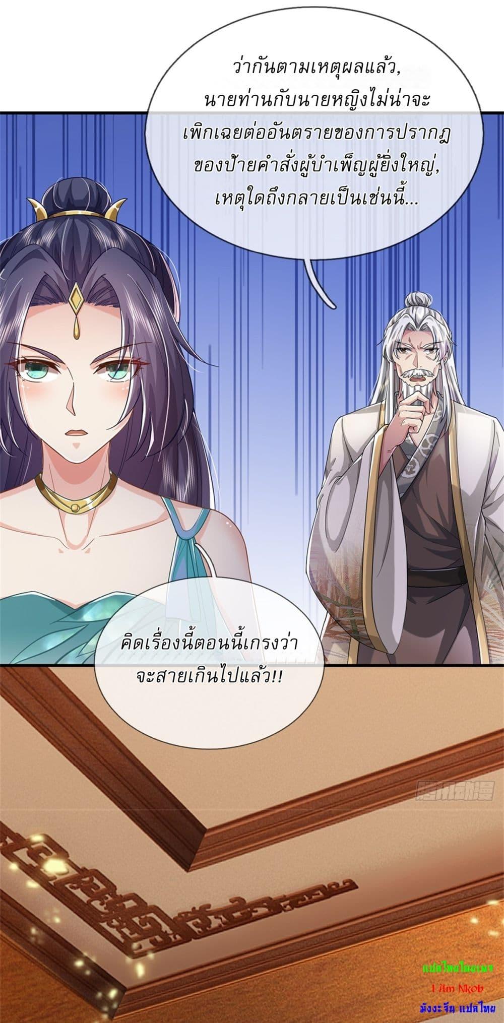 Manga-lc-com อ่านมังงะ อ่านการ์ตูน ออนไลน์ ฟรี I Can Change The Timeline of Everything ตอนที่ 1 2 3 4 5 6 7 8 9 10 11 12 13 14 ฟรี ไม่มีโฆษณา Manga-lc - อ่าน มังงะ อ่าน การ์ตูน ออนไลน์ อ่านมังงะ ฟรี