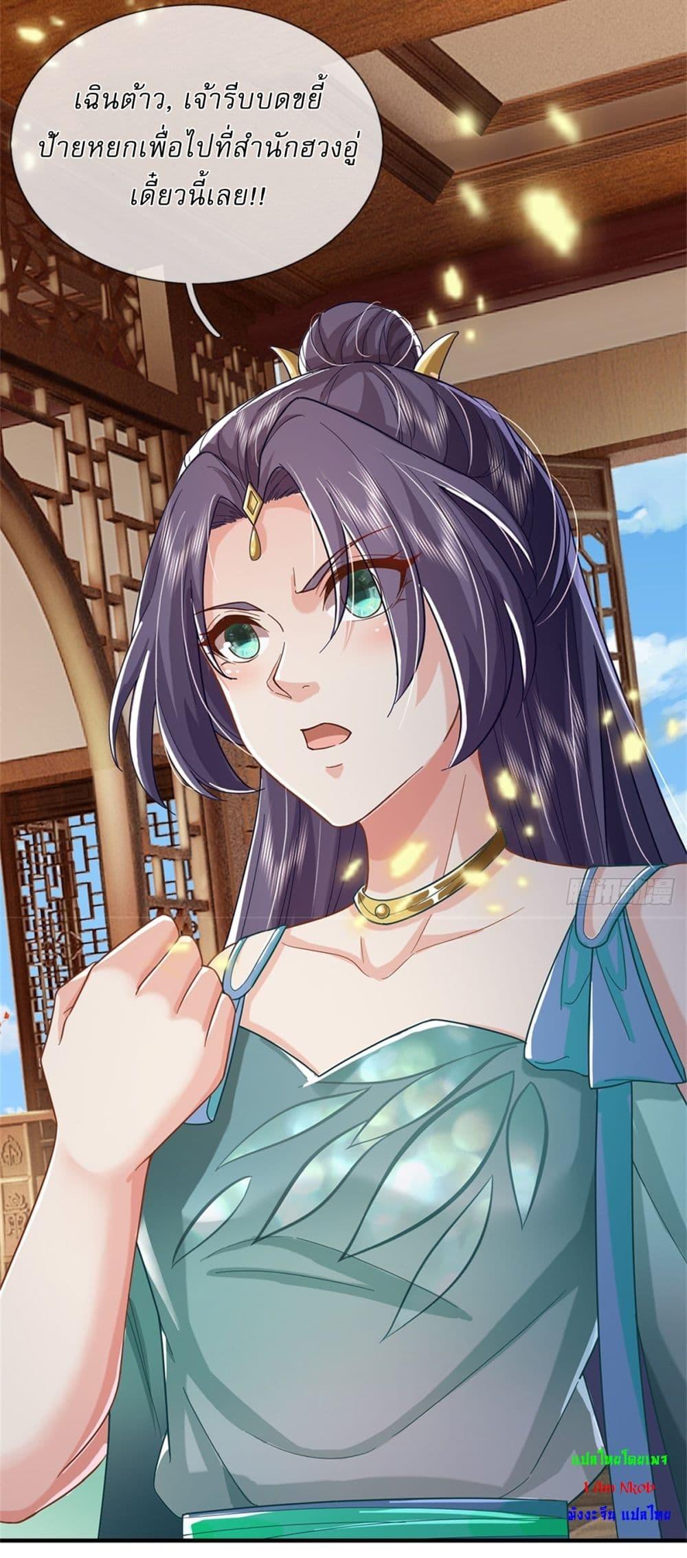 Manga-lc-com อ่านมังงะ อ่านการ์ตูน ออนไลน์ ฟรี I Can Change The Timeline of Everything ตอนที่ 1 2 3 4 5 6 7 8 9 10 11 12 13 14 ฟรี ไม่มีโฆษณา Manga-lc - อ่าน มังงะ อ่าน การ์ตูน ออนไลน์ อ่านมังงะ ฟรี