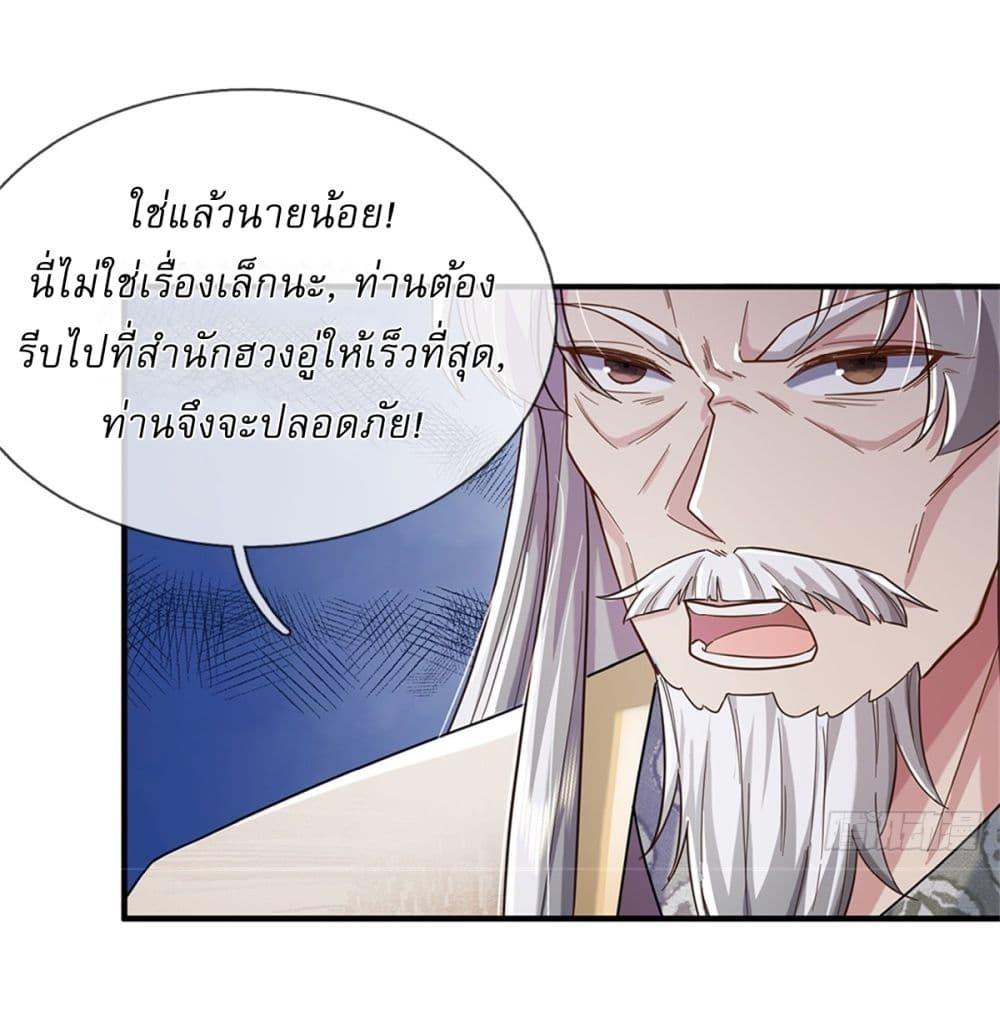 Manga-lc-com อ่านมังงะ อ่านการ์ตูน ออนไลน์ ฟรี I Can Change The Timeline of Everything ตอนที่ 1 2 3 4 5 6 7 8 9 10 11 12 13 14 ฟรี ไม่มีโฆษณา Manga-lc - อ่าน มังงะ อ่าน การ์ตูน ออนไลน์ อ่านมังงะ ฟรี