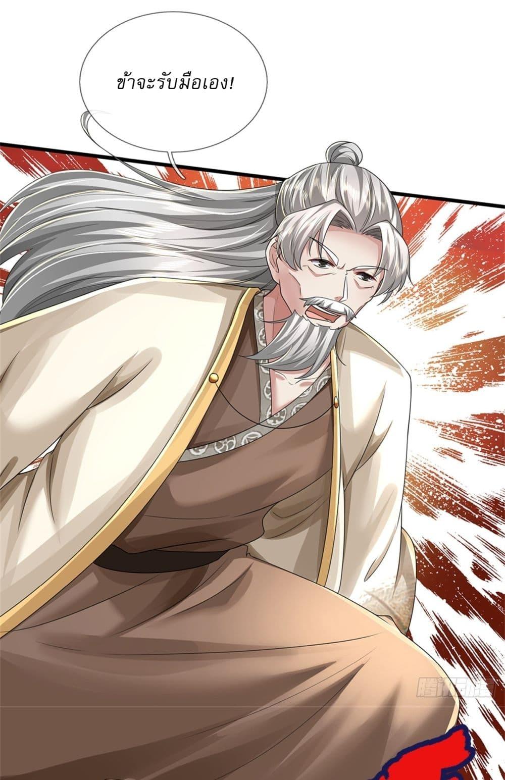 Manga-lc-com อ่านมังงะ อ่านการ์ตูน ออนไลน์ ฟรี I Can Change The Timeline of Everything ตอนที่ 1 2 3 4 5 6 7 8 9 10 11 12 13 14 ฟรี ไม่มีโฆษณา Manga-lc - อ่าน มังงะ อ่าน การ์ตูน ออนไลน์ อ่านมังงะ ฟรี