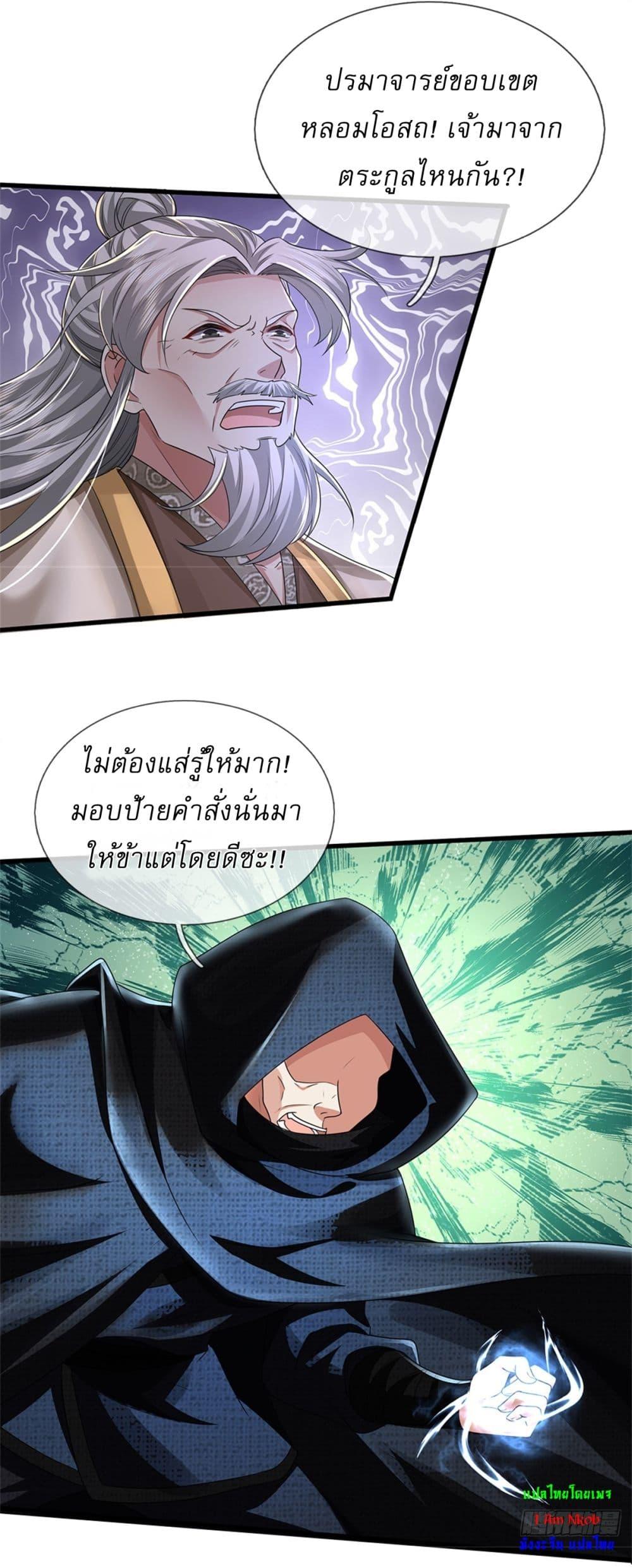 Manga-lc-com อ่านมังงะ อ่านการ์ตูน ออนไลน์ ฟรี I Can Change The Timeline of Everything ตอนที่ 1 2 3 4 5 6 7 8 9 10 11 12 13 14 ฟรี ไม่มีโฆษณา Manga-lc - อ่าน มังงะ อ่าน การ์ตูน ออนไลน์ อ่านมังงะ ฟรี