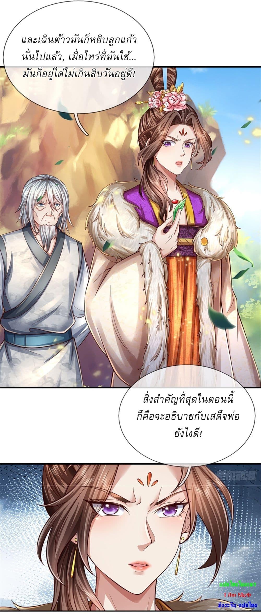 Manga-lc-com อ่านมังงะ อ่านการ์ตูน ออนไลน์ ฟรี I Can Change The Timeline of Everything ตอนที่ 1 2 3 4 5 6 7 8 9 10 11 12 13 14 ฟรี ไม่มีโฆษณา Manga-lc - อ่าน มังงะ อ่าน การ์ตูน ออนไลน์ อ่านมังงะ ฟรี