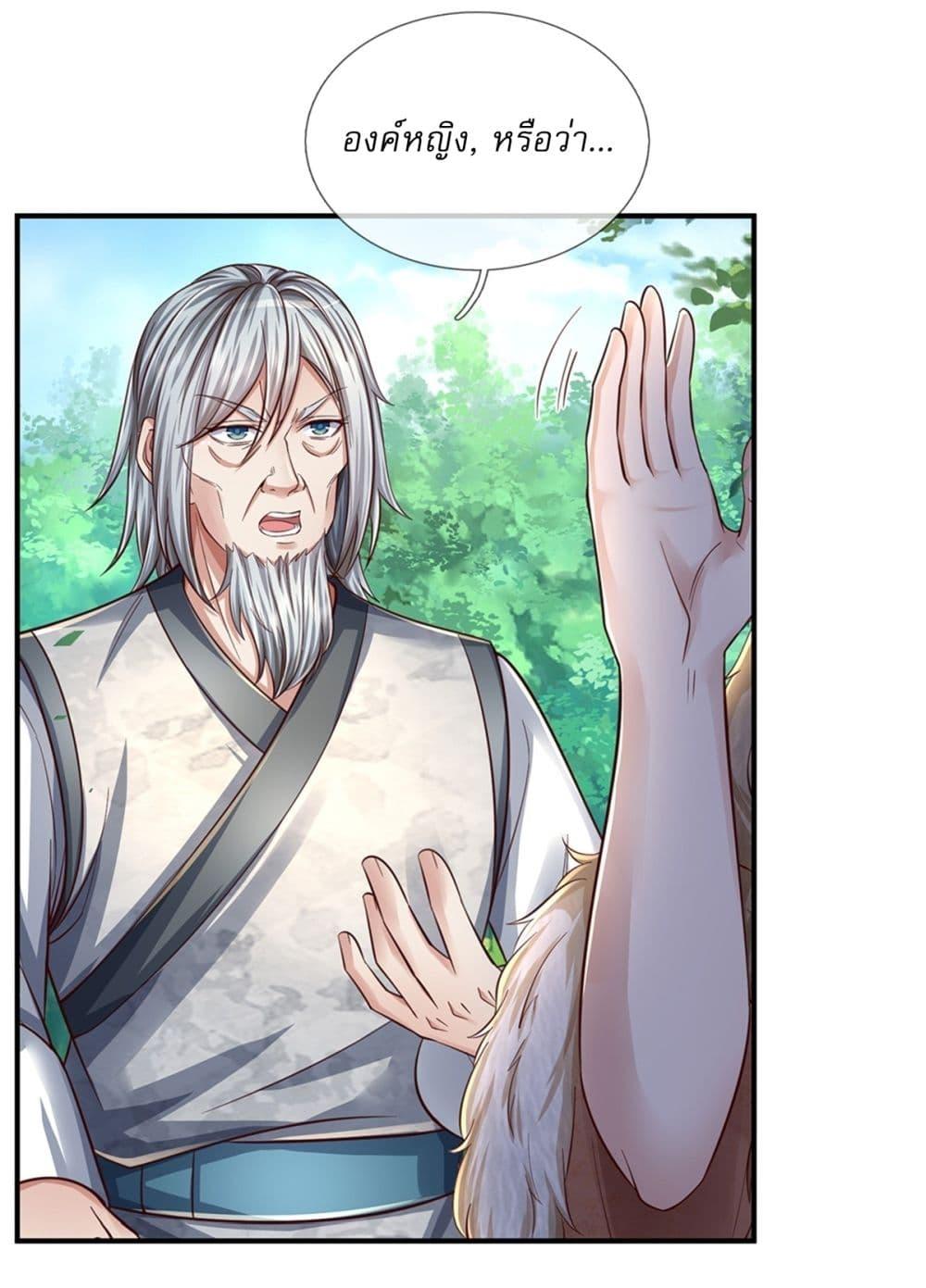 Manga-lc-com อ่านมังงะ อ่านการ์ตูน ออนไลน์ ฟรี I Can Change The Timeline of Everything ตอนที่ 1 2 3 4 5 6 7 8 9 10 11 12 13 14 ฟรี ไม่มีโฆษณา Manga-lc - อ่าน มังงะ อ่าน การ์ตูน ออนไลน์ อ่านมังงะ ฟรี