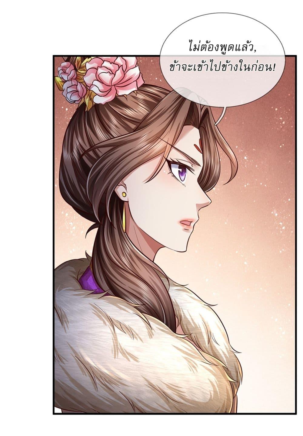 Manga-lc-com อ่านมังงะ อ่านการ์ตูน ออนไลน์ ฟรี I Can Change The Timeline of Everything ตอนที่ 1 2 3 4 5 6 7 8 9 10 11 12 13 14 ฟรี ไม่มีโฆษณา Manga-lc - อ่าน มังงะ อ่าน การ์ตูน ออนไลน์ อ่านมังงะ ฟรี