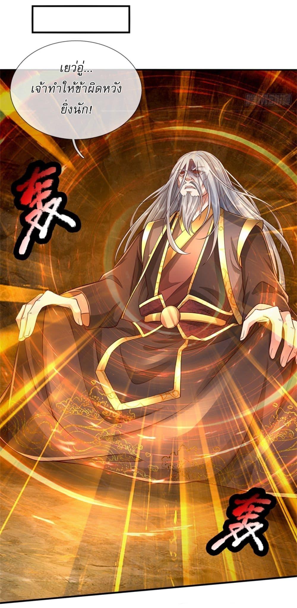 Manga-lc-com อ่านมังงะ อ่านการ์ตูน ออนไลน์ ฟรี I Can Change The Timeline of Everything ตอนที่ 1 2 3 4 5 6 7 8 9 10 11 12 13 14 ฟรี ไม่มีโฆษณา Manga-lc - อ่าน มังงะ อ่าน การ์ตูน ออนไลน์ อ่านมังงะ ฟรี