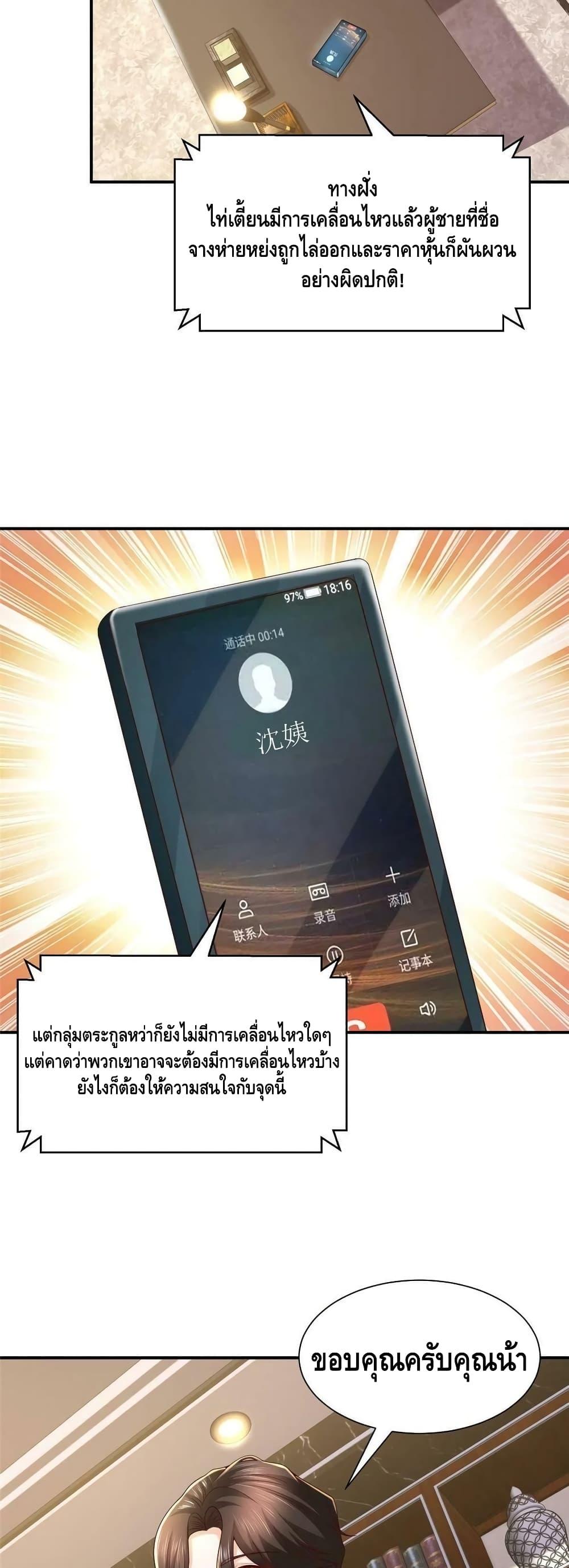 Manga-lc-com อ่านมังงะ อ่านการ์ตูน ออนไลน์ ฟรี RandomlyHaveA ตอนที่ 1 2 3 4 5 6 7 8 9 10 11 12 13 14 ฟรี ไม่มีโฆษณา Manga-lc - อ่าน มังงะ อ่าน การ์ตูน ออนไลน์ อ่านมังงะ ฟรี