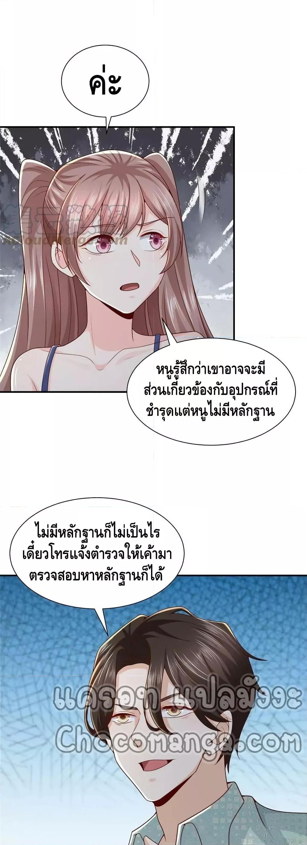 Manga-lc-com อ่านมังงะ อ่านการ์ตูน ออนไลน์ ฟรี RandomlyHaveA ตอนที่ 1 2 3 4 5 6 7 8 9 10 11 12 13 14 ฟรี ไม่มีโฆษณา Manga-lc - อ่าน มังงะ อ่าน การ์ตูน ออนไลน์ อ่านมังงะ ฟรี
