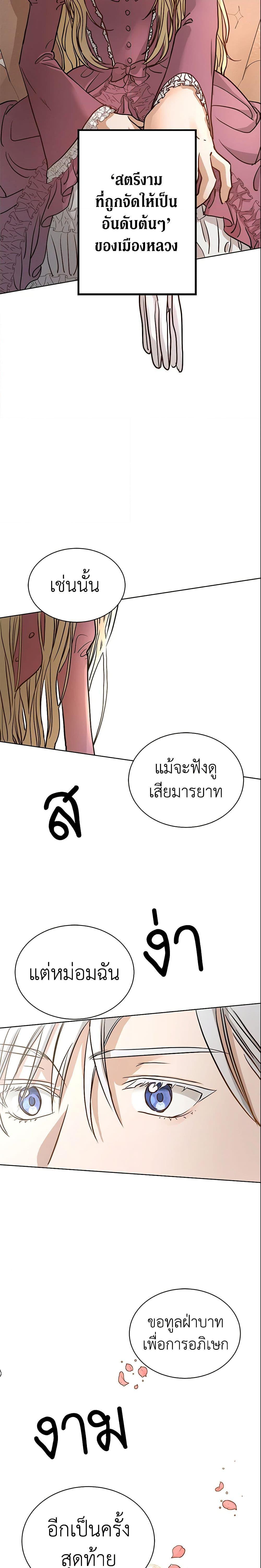 Manga-lc-com อ่านมังงะ อ่านการ์ตูน ออนไลน์ ฟรี I Don’t Love You Anymore ตอนที่ 1 2 3 4 5 6 7 8 9 10 11 12 13 14 ฟรี ไม่มีโฆษณา Manga-lc - อ่าน มังงะ อ่าน การ์ตูน ออนไลน์ อ่านมังงะ ฟรี