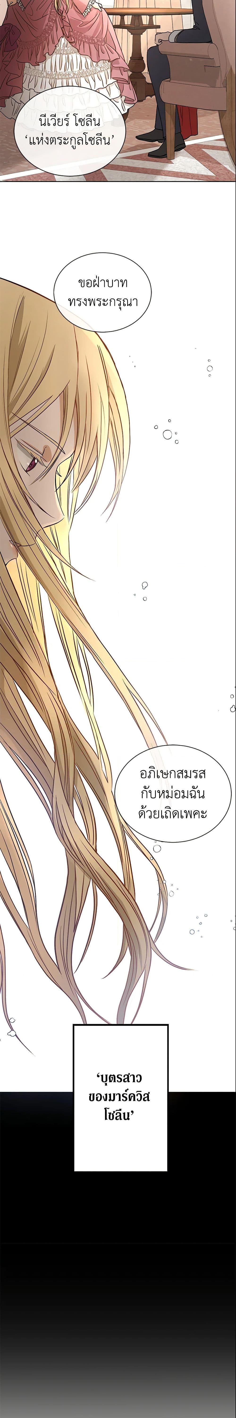 Manga-lc-com อ่านมังงะ อ่านการ์ตูน ออนไลน์ ฟรี I Don’t Love You Anymore ตอนที่ 1 2 3 4 5 6 7 8 9 10 11 12 13 14 ฟรี ไม่มีโฆษณา Manga-lc - อ่าน มังงะ อ่าน การ์ตูน ออนไลน์ อ่านมังงะ ฟรี