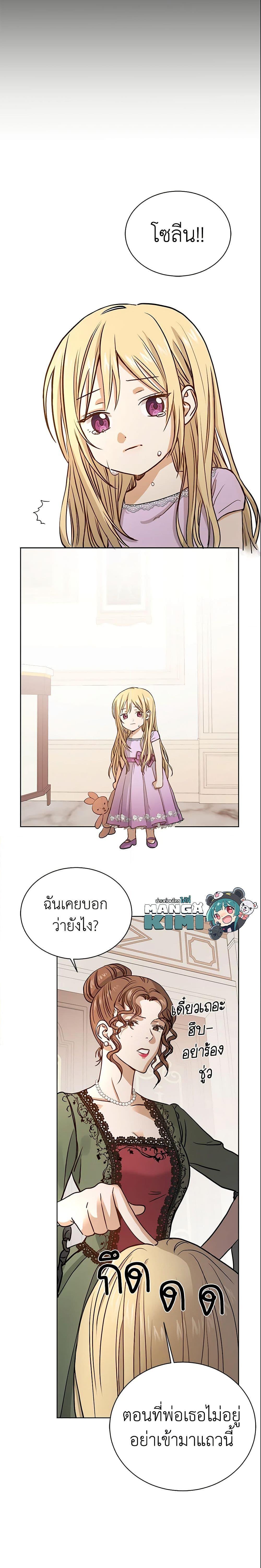 Manga-lc-com อ่านมังงะ อ่านการ์ตูน ออนไลน์ ฟรี I Don’t Love You Anymore ตอนที่ 1 2 3 4 5 6 7 8 9 10 11 12 13 14 ฟรี ไม่มีโฆษณา Manga-lc - อ่าน มังงะ อ่าน การ์ตูน ออนไลน์ อ่านมังงะ ฟรี