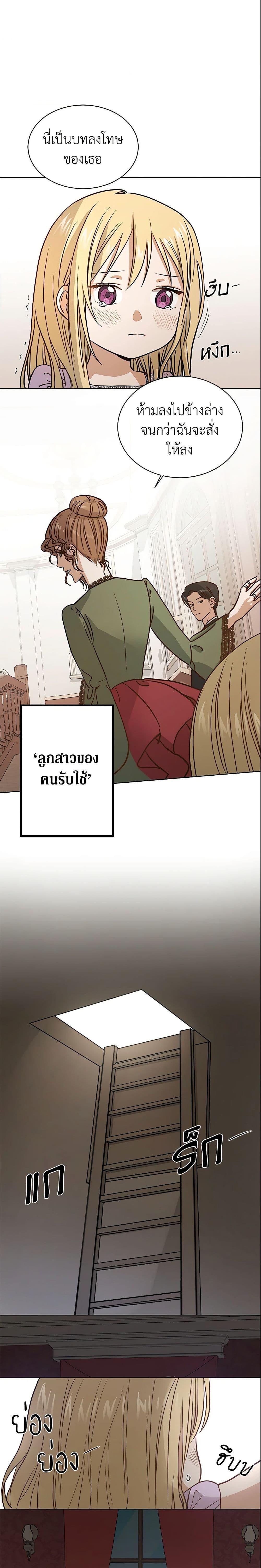 Manga-lc-com อ่านมังงะ อ่านการ์ตูน ออนไลน์ ฟรี I Don’t Love You Anymore ตอนที่ 1 2 3 4 5 6 7 8 9 10 11 12 13 14 ฟรี ไม่มีโฆษณา Manga-lc - อ่าน มังงะ อ่าน การ์ตูน ออนไลน์ อ่านมังงะ ฟรี