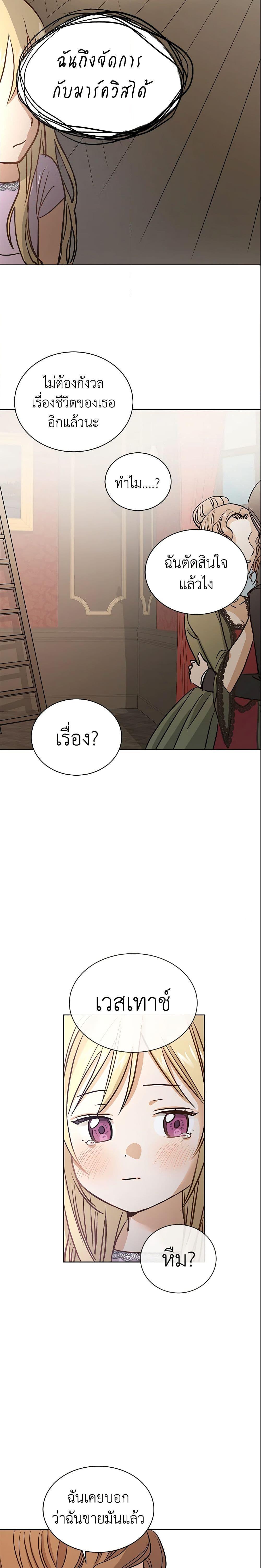 Manga-lc-com อ่านมังงะ อ่านการ์ตูน ออนไลน์ ฟรี I Don’t Love You Anymore ตอนที่ 1 2 3 4 5 6 7 8 9 10 11 12 13 14 ฟรี ไม่มีโฆษณา Manga-lc - อ่าน มังงะ อ่าน การ์ตูน ออนไลน์ อ่านมังงะ ฟรี