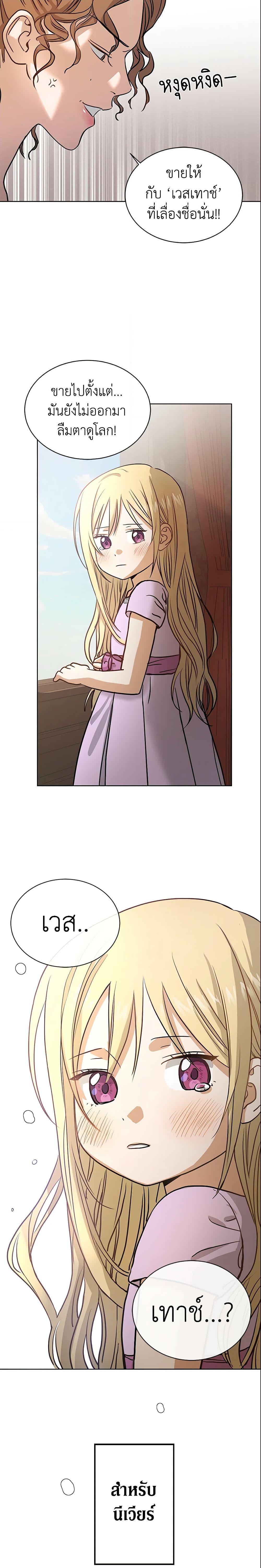 Manga-lc-com อ่านมังงะ อ่านการ์ตูน ออนไลน์ ฟรี I Don’t Love You Anymore ตอนที่ 1 2 3 4 5 6 7 8 9 10 11 12 13 14 ฟรี ไม่มีโฆษณา Manga-lc - อ่าน มังงะ อ่าน การ์ตูน ออนไลน์ อ่านมังงะ ฟรี