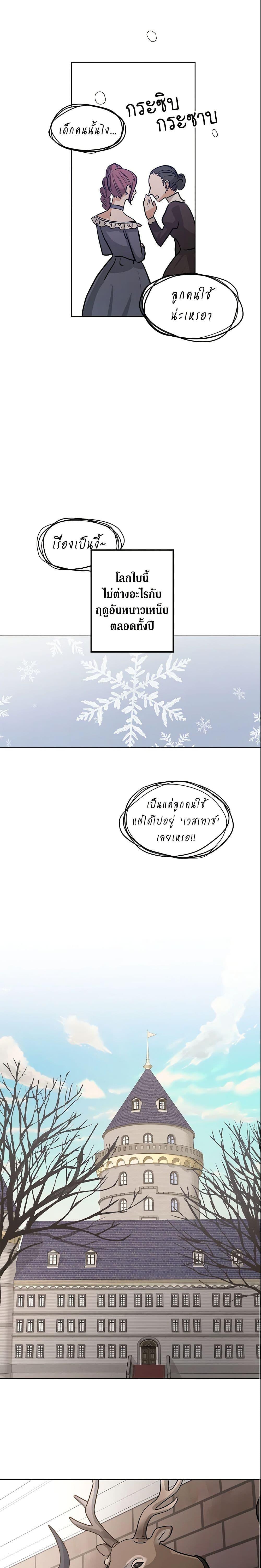 Manga-lc-com อ่านมังงะ อ่านการ์ตูน ออนไลน์ ฟรี I Don’t Love You Anymore ตอนที่ 1 2 3 4 5 6 7 8 9 10 11 12 13 14 ฟรี ไม่มีโฆษณา Manga-lc - อ่าน มังงะ อ่าน การ์ตูน ออนไลน์ อ่านมังงะ ฟรี