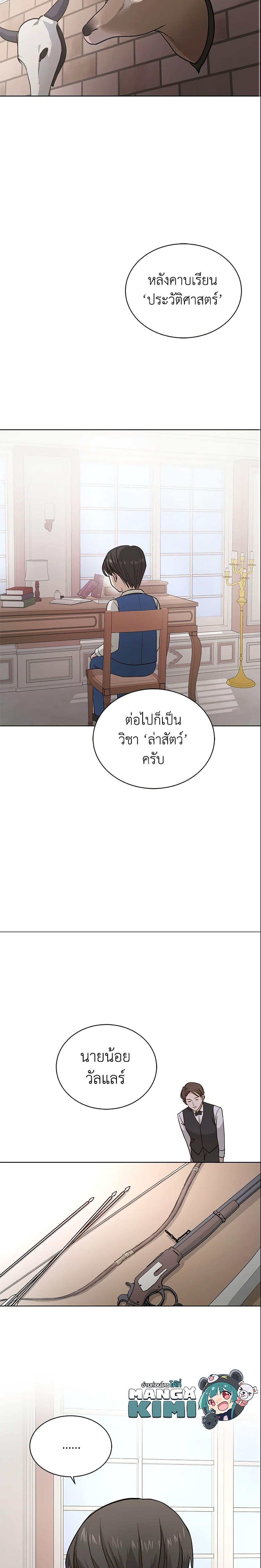 Manga-lc-com อ่านมังงะ อ่านการ์ตูน ออนไลน์ ฟรี I Don’t Love You Anymore ตอนที่ 1 2 3 4 5 6 7 8 9 10 11 12 13 14 ฟรี ไม่มีโฆษณา Manga-lc - อ่าน มังงะ อ่าน การ์ตูน ออนไลน์ อ่านมังงะ ฟรี