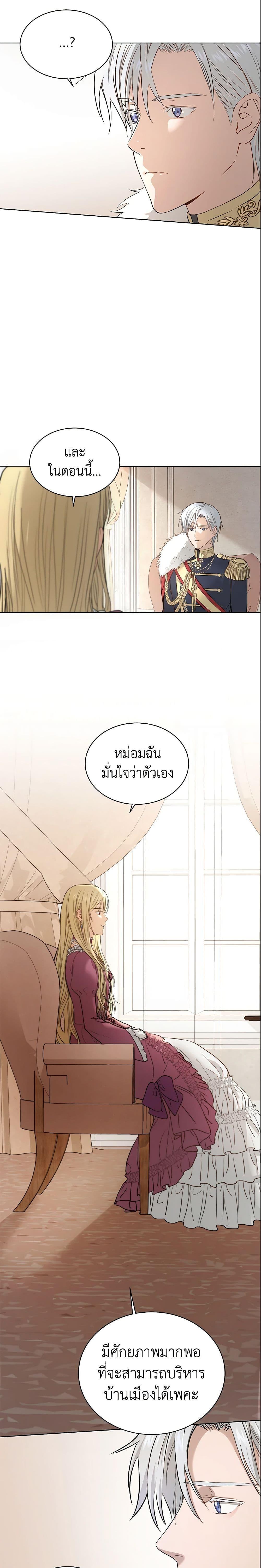 Manga-lc-com อ่านมังงะ อ่านการ์ตูน ออนไลน์ ฟรี I Don’t Love You Anymore ตอนที่ 1 2 3 4 5 6 7 8 9 10 11 12 13 14 ฟรี ไม่มีโฆษณา Manga-lc - อ่าน มังงะ อ่าน การ์ตูน ออนไลน์ อ่านมังงะ ฟรี