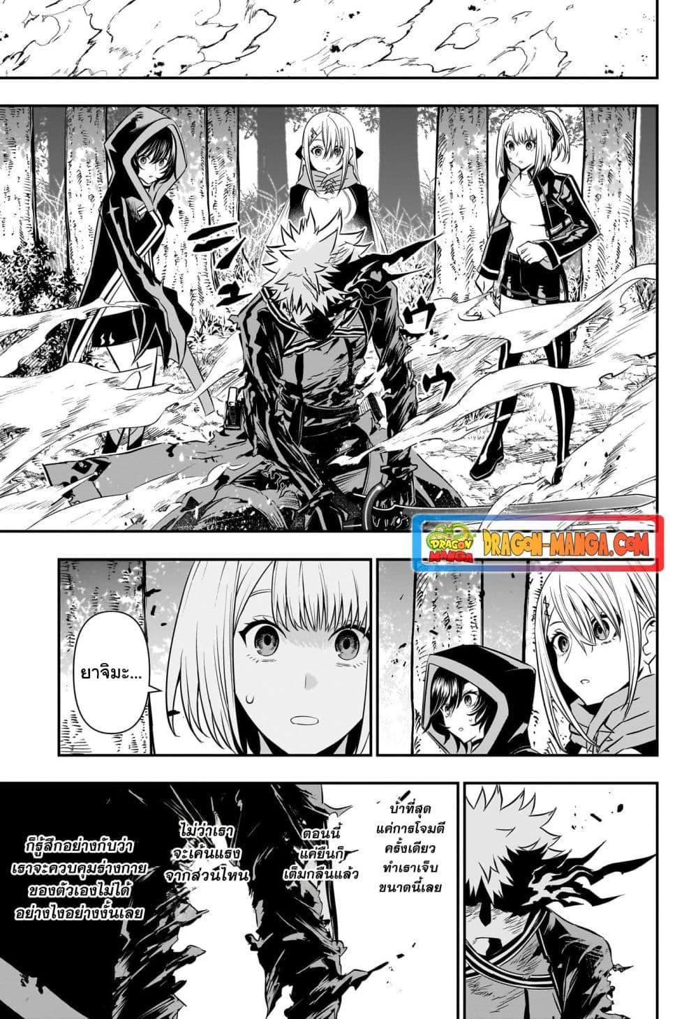 Manga-lc-com อ่านมังงะ อ่านการ์ตูน ออนไลน์ ฟรี Nue’s Exorcist ตอนที่ 1 2 3 4 5 6 7 8 9 10 11 12 13 14 ฟรี ไม่มีโฆษณา Manga-lc - อ่าน มังงะ อ่าน การ์ตูน ออนไลน์ อ่านมังงะ ฟรี