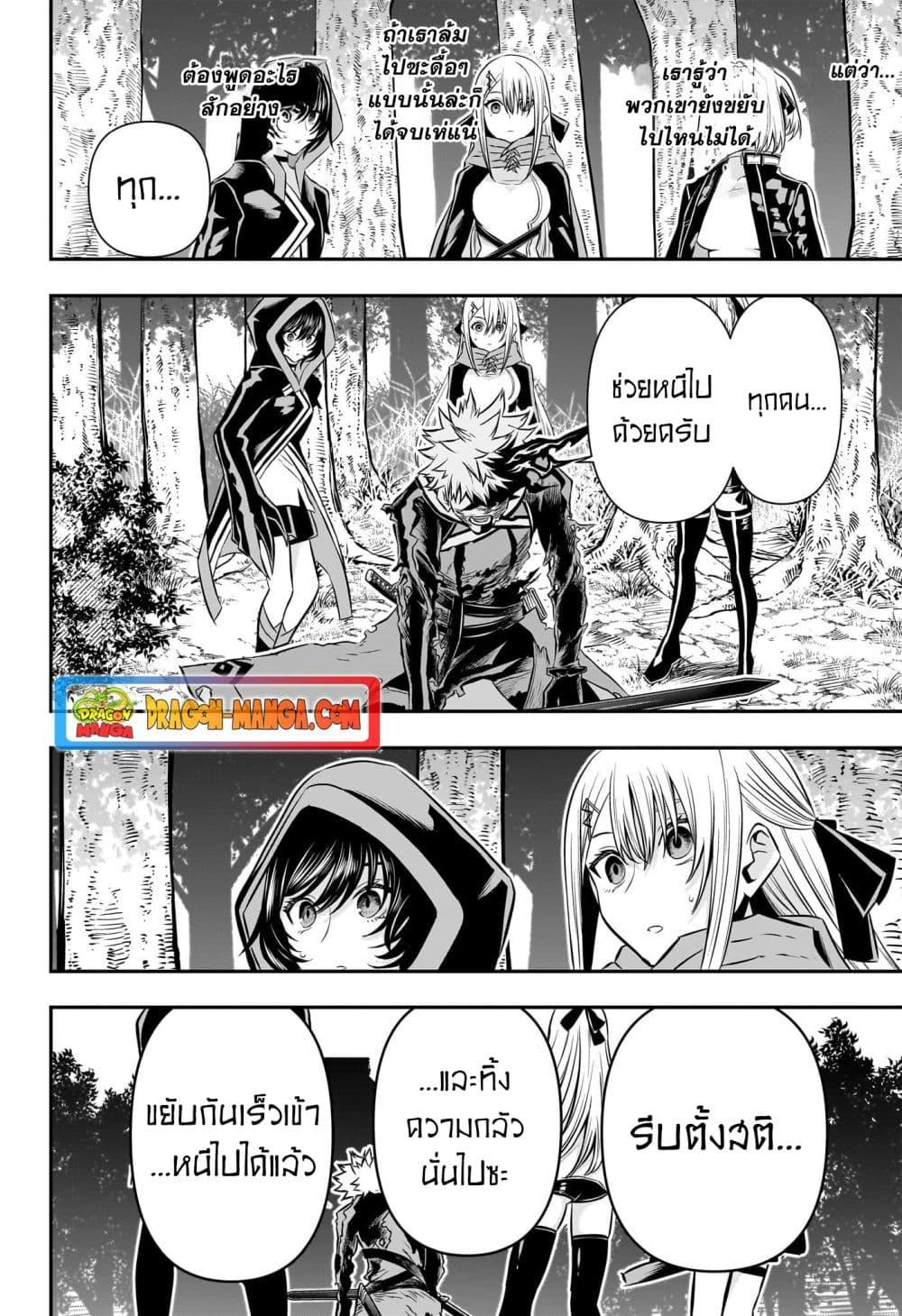 Manga-lc-com อ่านมังงะ อ่านการ์ตูน ออนไลน์ ฟรี Nue’s Exorcist ตอนที่ 1 2 3 4 5 6 7 8 9 10 11 12 13 14 ฟรี ไม่มีโฆษณา Manga-lc - อ่าน มังงะ อ่าน การ์ตูน ออนไลน์ อ่านมังงะ ฟรี