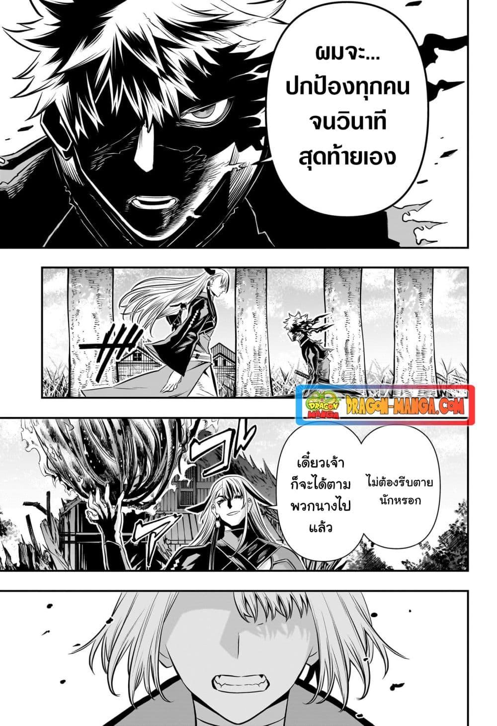 Manga-lc-com อ่านมังงะ อ่านการ์ตูน ออนไลน์ ฟรี Nue’s Exorcist ตอนที่ 1 2 3 4 5 6 7 8 9 10 11 12 13 14 ฟรี ไม่มีโฆษณา Manga-lc - อ่าน มังงะ อ่าน การ์ตูน ออนไลน์ อ่านมังงะ ฟรี