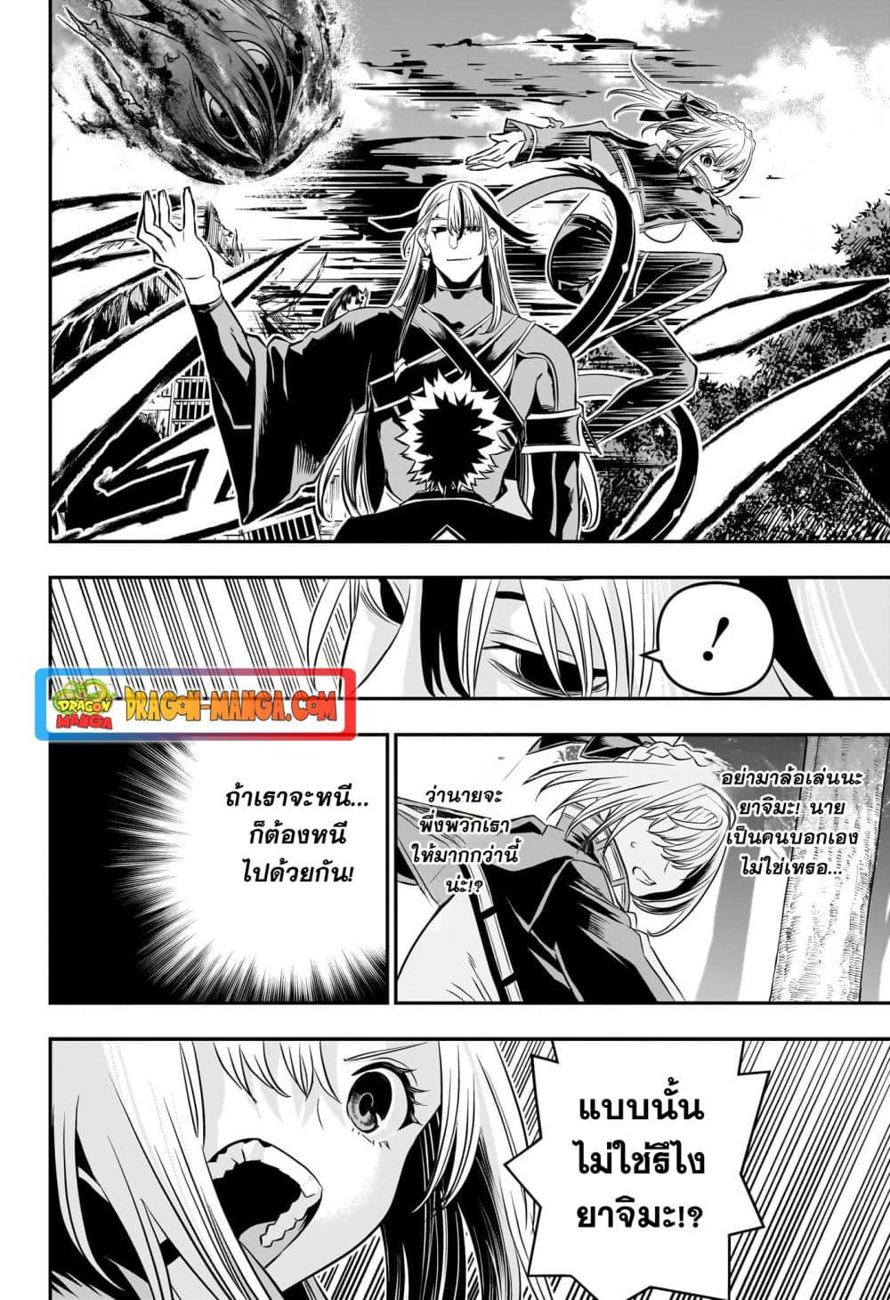 Manga-lc-com อ่านมังงะ อ่านการ์ตูน ออนไลน์ ฟรี Nue’s Exorcist ตอนที่ 1 2 3 4 5 6 7 8 9 10 11 12 13 14 ฟรี ไม่มีโฆษณา Manga-lc - อ่าน มังงะ อ่าน การ์ตูน ออนไลน์ อ่านมังงะ ฟรี