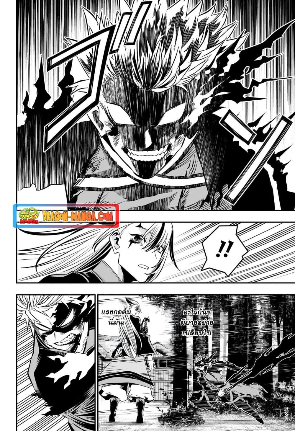Manga-lc-com อ่านมังงะ อ่านการ์ตูน ออนไลน์ ฟรี Nue’s Exorcist ตอนที่ 1 2 3 4 5 6 7 8 9 10 11 12 13 14 ฟรี ไม่มีโฆษณา Manga-lc - อ่าน มังงะ อ่าน การ์ตูน ออนไลน์ อ่านมังงะ ฟรี