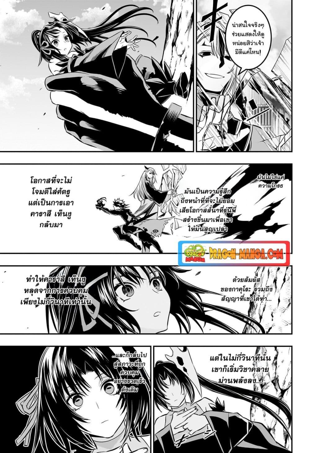 Manga-lc-com อ่านมังงะ อ่านการ์ตูน ออนไลน์ ฟรี Nue’s Exorcist ตอนที่ 1 2 3 4 5 6 7 8 9 10 11 12 13 14 ฟรี ไม่มีโฆษณา Manga-lc - อ่าน มังงะ อ่าน การ์ตูน ออนไลน์ อ่านมังงะ ฟรี