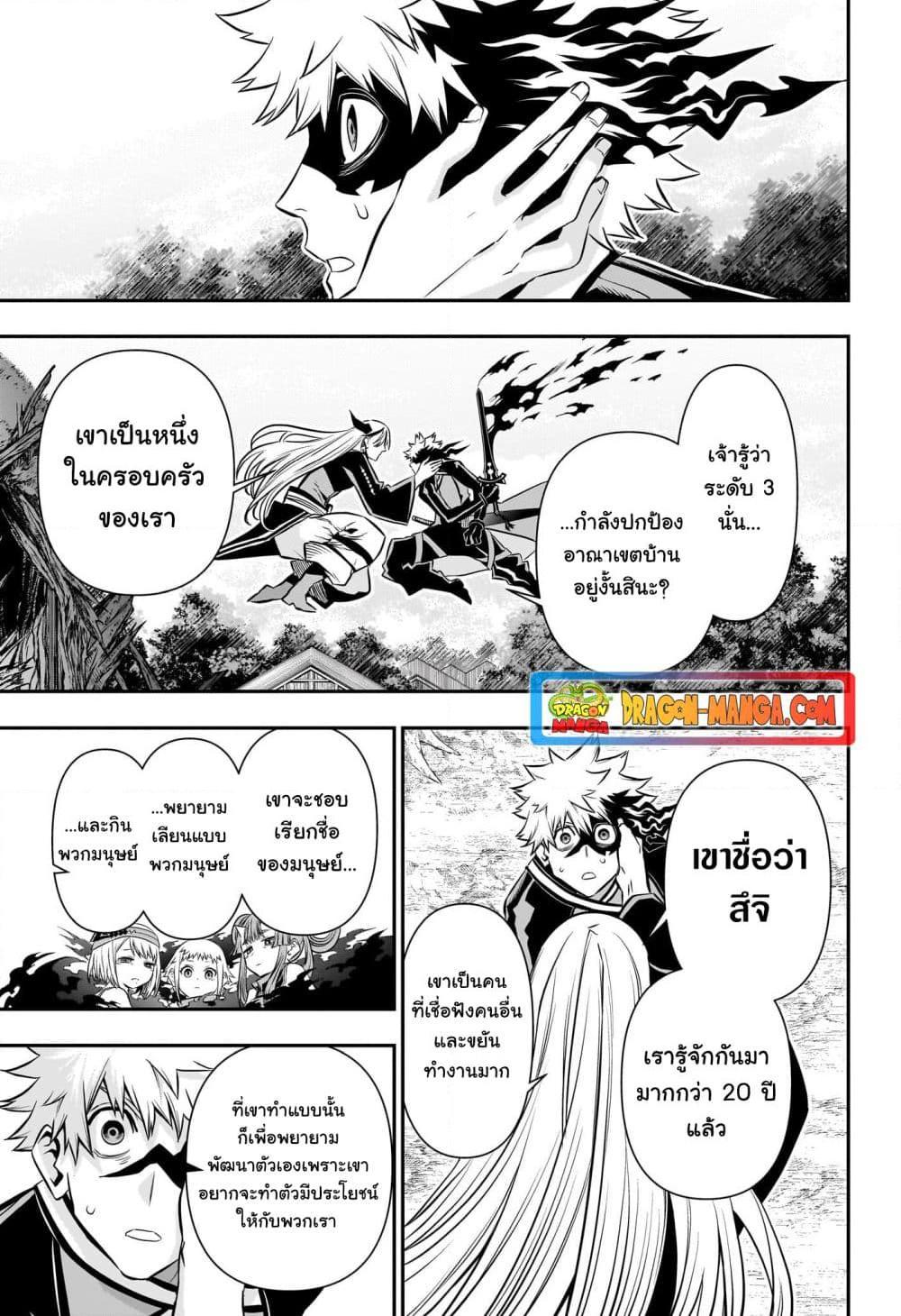 Manga-lc-com อ่านมังงะ อ่านการ์ตูน ออนไลน์ ฟรี Nue’s Exorcist ตอนที่ 1 2 3 4 5 6 7 8 9 10 11 12 13 14 ฟรี ไม่มีโฆษณา Manga-lc - อ่าน มังงะ อ่าน การ์ตูน ออนไลน์ อ่านมังงะ ฟรี