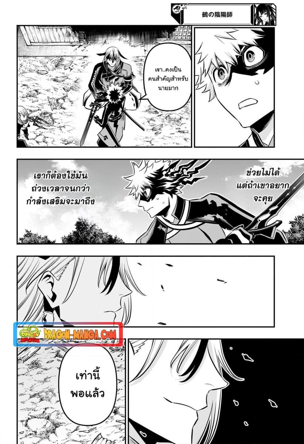 Manga-lc-com อ่านมังงะ อ่านการ์ตูน ออนไลน์ ฟรี Nue’s Exorcist ตอนที่ 1 2 3 4 5 6 7 8 9 10 11 12 13 14 ฟรี ไม่มีโฆษณา Manga-lc - อ่าน มังงะ อ่าน การ์ตูน ออนไลน์ อ่านมังงะ ฟรี