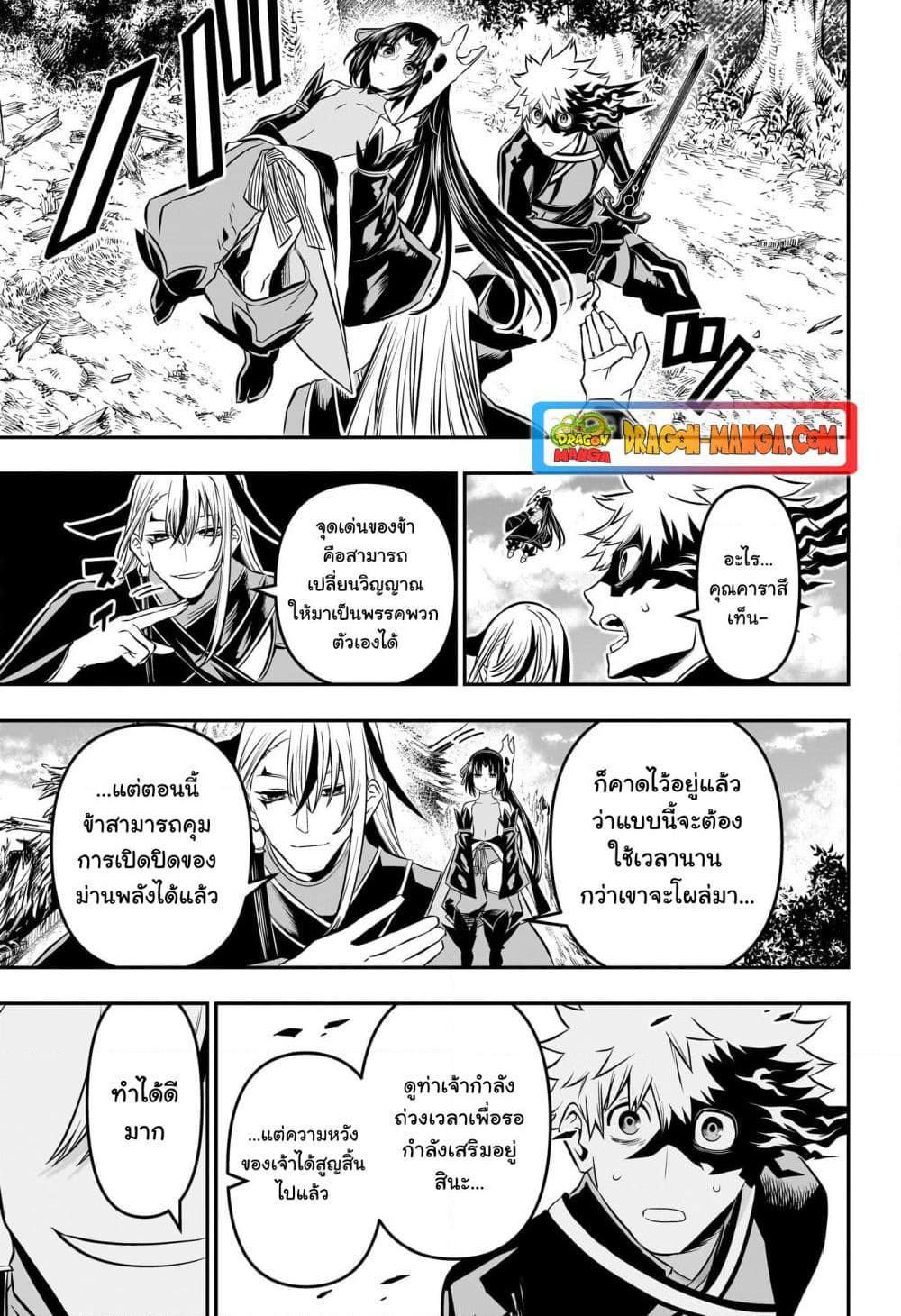 Manga-lc-com อ่านมังงะ อ่านการ์ตูน ออนไลน์ ฟรี Nue’s Exorcist ตอนที่ 1 2 3 4 5 6 7 8 9 10 11 12 13 14 ฟรี ไม่มีโฆษณา Manga-lc - อ่าน มังงะ อ่าน การ์ตูน ออนไลน์ อ่านมังงะ ฟรี