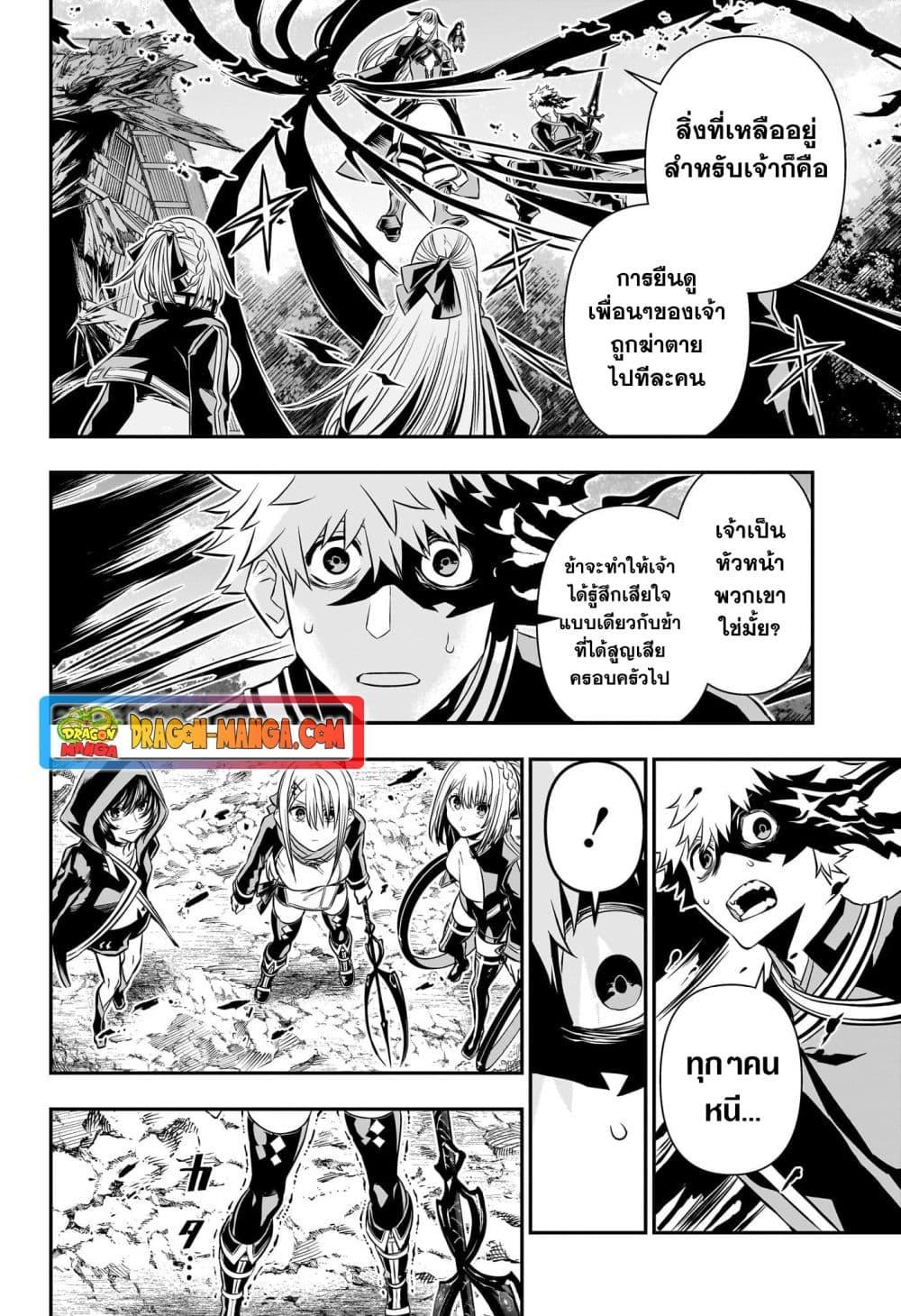 Manga-lc-com อ่านมังงะ อ่านการ์ตูน ออนไลน์ ฟรี Nue’s Exorcist ตอนที่ 1 2 3 4 5 6 7 8 9 10 11 12 13 14 ฟรี ไม่มีโฆษณา Manga-lc - อ่าน มังงะ อ่าน การ์ตูน ออนไลน์ อ่านมังงะ ฟรี