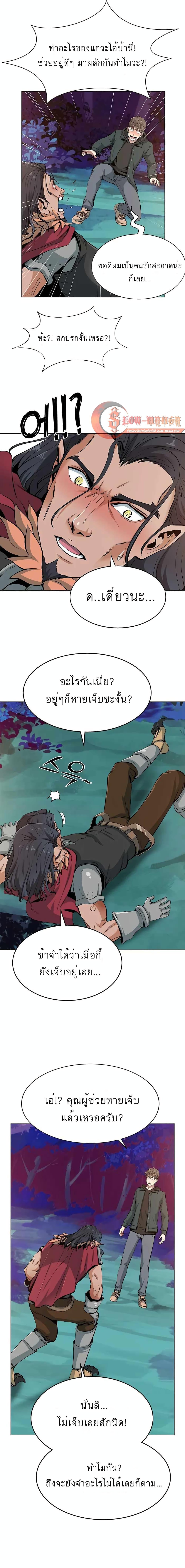 Manga-lc-com อ่านมังงะ อ่านการ์ตูน ออนไลน์ ฟรี SSS-Class Painter Summoner ตอนที่ 1 2 3 4 5 6 7 8 9 10 11 12 13 14 ฟรี ไม่มีโฆษณา Manga-lc - อ่าน มังงะ อ่าน การ์ตูน ออนไลน์ อ่านมังงะ ฟรี