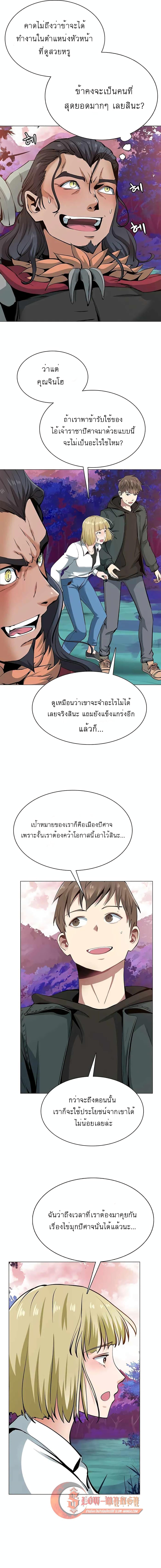 Manga-lc-com อ่านมังงะ อ่านการ์ตูน ออนไลน์ ฟรี SSS-Class Painter Summoner ตอนที่ 1 2 3 4 5 6 7 8 9 10 11 12 13 14 ฟรี ไม่มีโฆษณา Manga-lc - อ่าน มังงะ อ่าน การ์ตูน ออนไลน์ อ่านมังงะ ฟรี