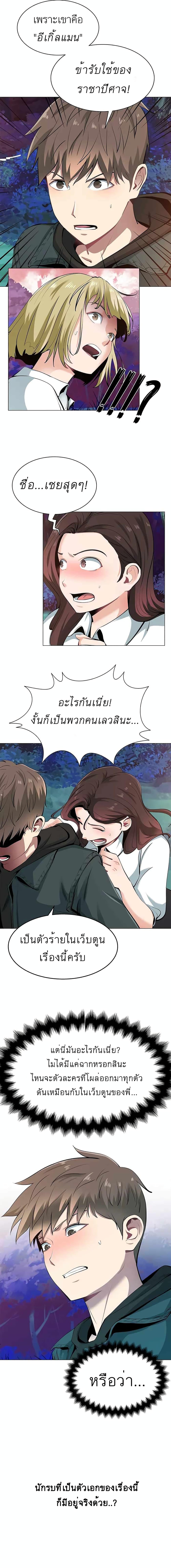 Manga-lc-com อ่านมังงะ อ่านการ์ตูน ออนไลน์ ฟรี SSS-Class Painter Summoner ตอนที่ 1 2 3 4 5 6 7 8 9 10 11 12 13 14 ฟรี ไม่มีโฆษณา Manga-lc - อ่าน มังงะ อ่าน การ์ตูน ออนไลน์ อ่านมังงะ ฟรี