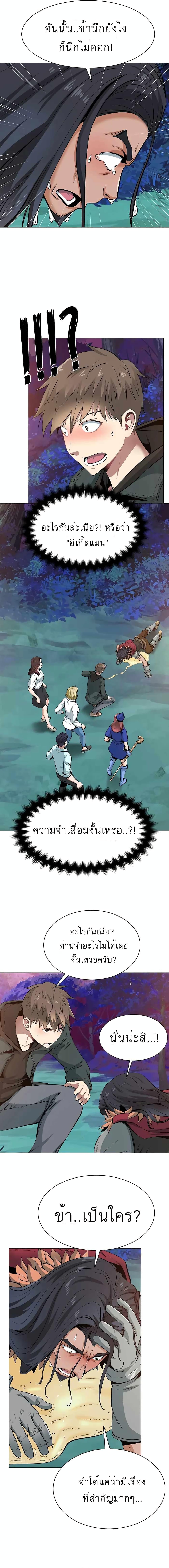 Manga-lc-com อ่านมังงะ อ่านการ์ตูน ออนไลน์ ฟรี SSS-Class Painter Summoner ตอนที่ 1 2 3 4 5 6 7 8 9 10 11 12 13 14 ฟรี ไม่มีโฆษณา Manga-lc - อ่าน มังงะ อ่าน การ์ตูน ออนไลน์ อ่านมังงะ ฟรี