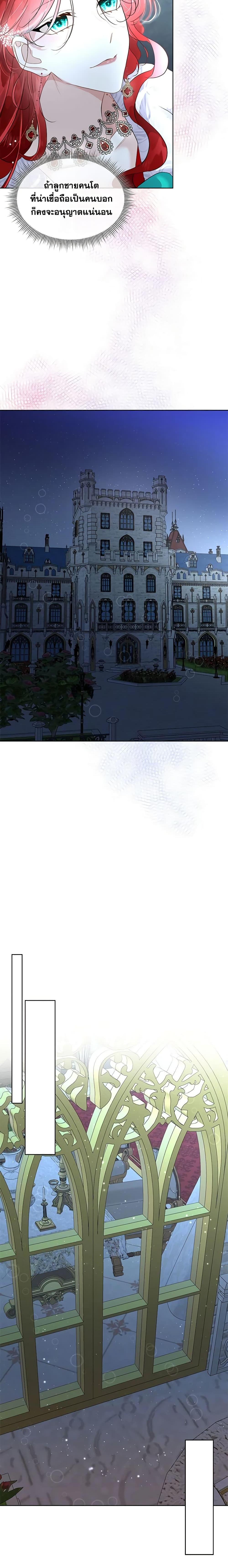 Manga-lc-com อ่านมังงะ อ่านการ์ตูน ออนไลน์ ฟรี Fostering the Male Lead ตอนที่ 1 2 3 4 5 6 7 8 9 10 11 12 13 14 ฟรี ไม่มีโฆษณา Manga-lc - อ่าน มังงะ อ่าน การ์ตูน ออนไลน์ อ่านมังงะ ฟรี