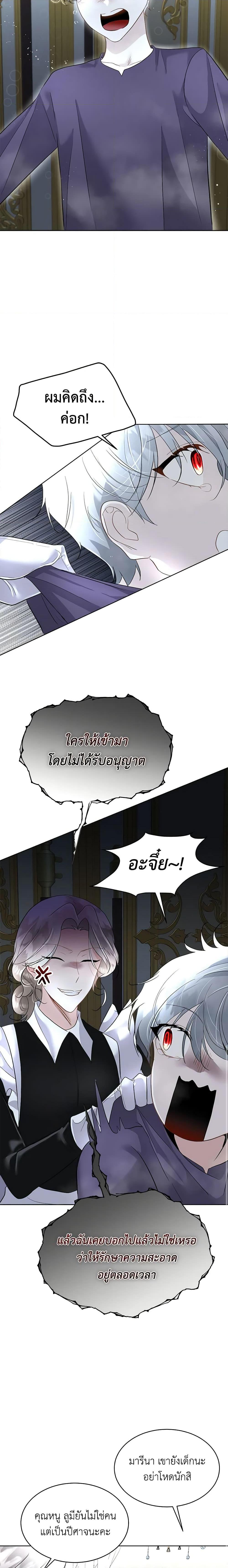 Manga-lc-com อ่านมังงะ อ่านการ์ตูน ออนไลน์ ฟรี Fostering the Male Lead ตอนที่ 1 2 3 4 5 6 7 8 9 10 11 12 13 14 ฟรี ไม่มีโฆษณา Manga-lc - อ่าน มังงะ อ่าน การ์ตูน ออนไลน์ อ่านมังงะ ฟรี