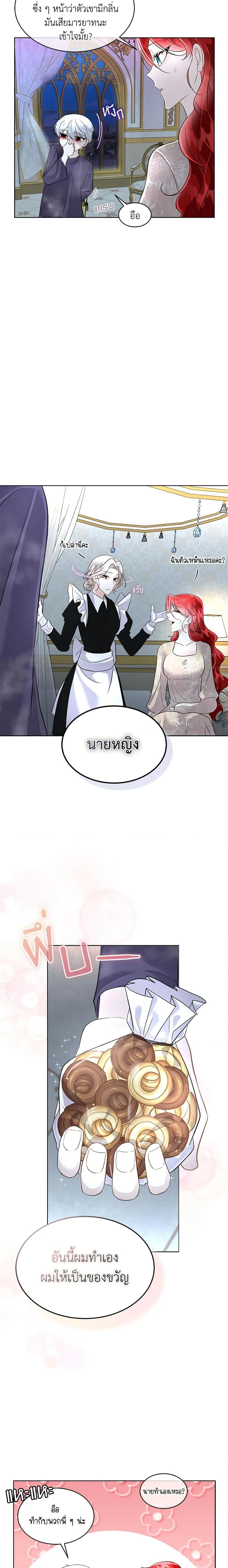 Manga-lc-com อ่านมังงะ อ่านการ์ตูน ออนไลน์ ฟรี Fostering the Male Lead ตอนที่ 1 2 3 4 5 6 7 8 9 10 11 12 13 14 ฟรี ไม่มีโฆษณา Manga-lc - อ่าน มังงะ อ่าน การ์ตูน ออนไลน์ อ่านมังงะ ฟรี