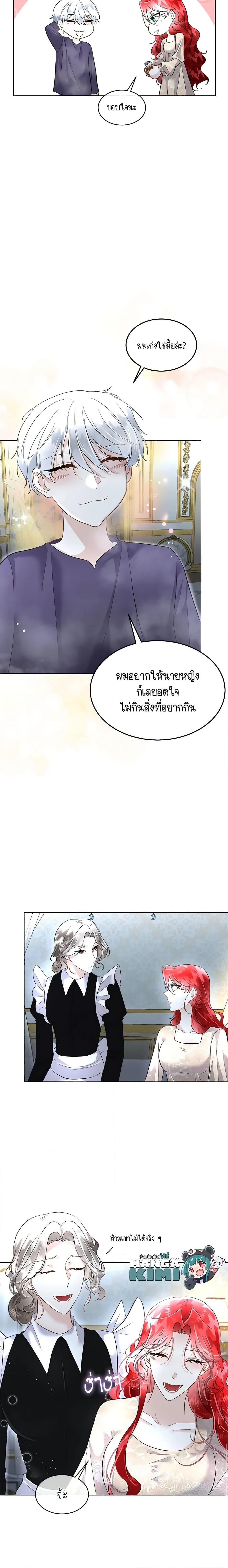 Manga-lc-com อ่านมังงะ อ่านการ์ตูน ออนไลน์ ฟรี Fostering the Male Lead ตอนที่ 1 2 3 4 5 6 7 8 9 10 11 12 13 14 ฟรี ไม่มีโฆษณา Manga-lc - อ่าน มังงะ อ่าน การ์ตูน ออนไลน์ อ่านมังงะ ฟรี