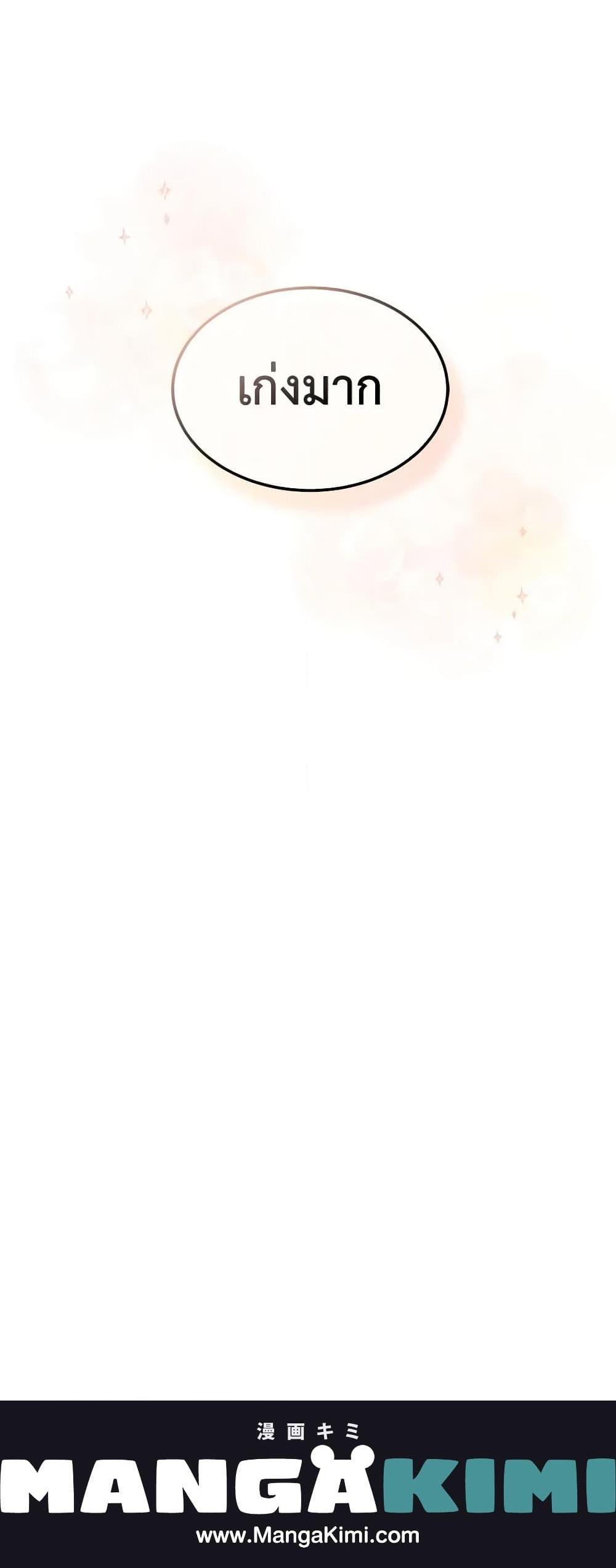 Manga-lc-com อ่านมังงะ อ่านการ์ตูน ออนไลน์ ฟรี Fostering the Male Lead ตอนที่ 1 2 3 4 5 6 7 8 9 10 11 12 13 14 ฟรี ไม่มีโฆษณา Manga-lc - อ่าน มังงะ อ่าน การ์ตูน ออนไลน์ อ่านมังงะ ฟรี