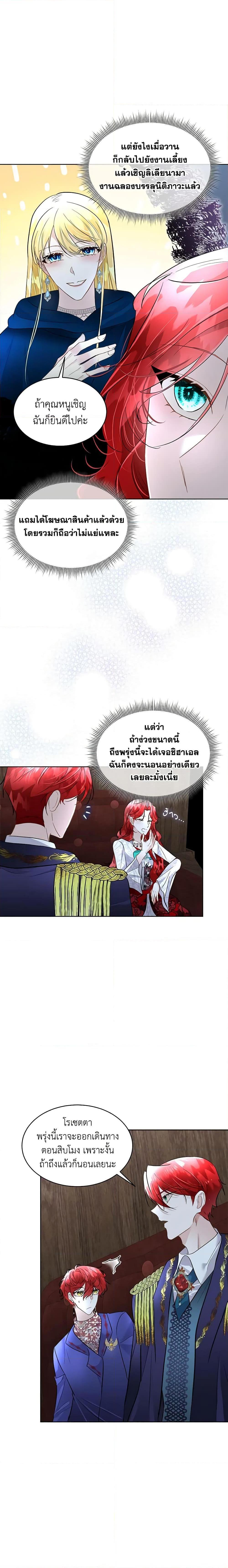 Manga-lc-com อ่านมังงะ อ่านการ์ตูน ออนไลน์ ฟรี Fostering the Male Lead ตอนที่ 1 2 3 4 5 6 7 8 9 10 11 12 13 14 ฟรี ไม่มีโฆษณา Manga-lc - อ่าน มังงะ อ่าน การ์ตูน ออนไลน์ อ่านมังงะ ฟรี