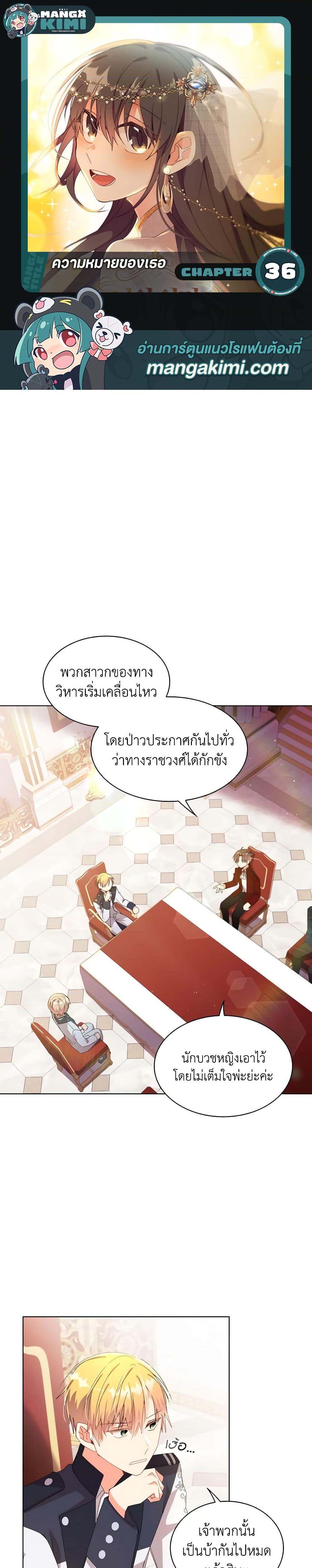 Manga-lc-com อ่านมังงะ อ่านการ์ตูน ออนไลน์ ฟรี The Meaning of You ตอนที่ 1 2 3 4 5 6 7 8 9 10 11 12 13 14 ฟรี ไม่มีโฆษณา Manga-lc - อ่าน มังงะ อ่าน การ์ตูน ออนไลน์ อ่านมังงะ ฟรี