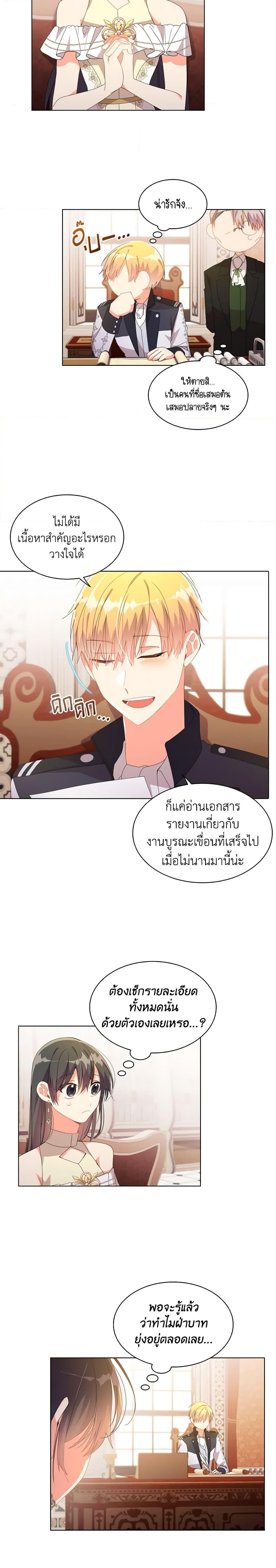 Manga-lc-com อ่านมังงะ อ่านการ์ตูน ออนไลน์ ฟรี The Meaning of You ตอนที่ 1 2 3 4 5 6 7 8 9 10 11 12 13 14 ฟรี ไม่มีโฆษณา Manga-lc - อ่าน มังงะ อ่าน การ์ตูน ออนไลน์ อ่านมังงะ ฟรี