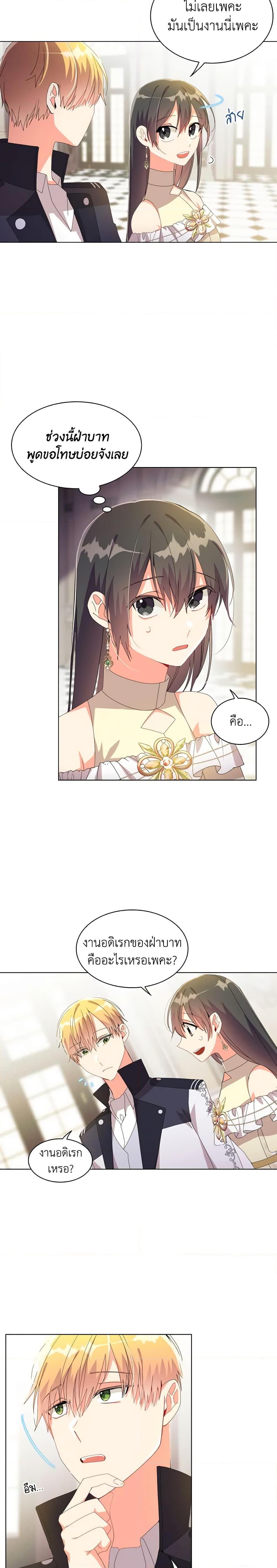 Manga-lc-com อ่านมังงะ อ่านการ์ตูน ออนไลน์ ฟรี The Meaning of You ตอนที่ 1 2 3 4 5 6 7 8 9 10 11 12 13 14 ฟรี ไม่มีโฆษณา Manga-lc - อ่าน มังงะ อ่าน การ์ตูน ออนไลน์ อ่านมังงะ ฟรี