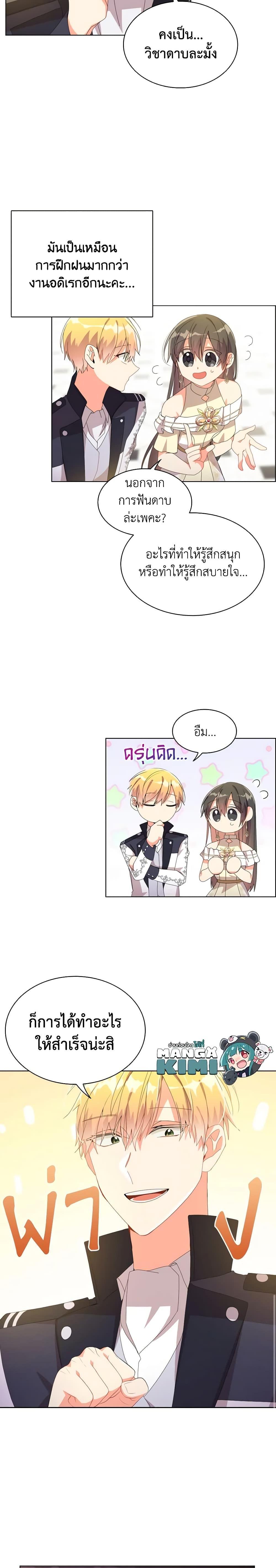 Manga-lc-com อ่านมังงะ อ่านการ์ตูน ออนไลน์ ฟรี The Meaning of You ตอนที่ 1 2 3 4 5 6 7 8 9 10 11 12 13 14 ฟรี ไม่มีโฆษณา Manga-lc - อ่าน มังงะ อ่าน การ์ตูน ออนไลน์ อ่านมังงะ ฟรี