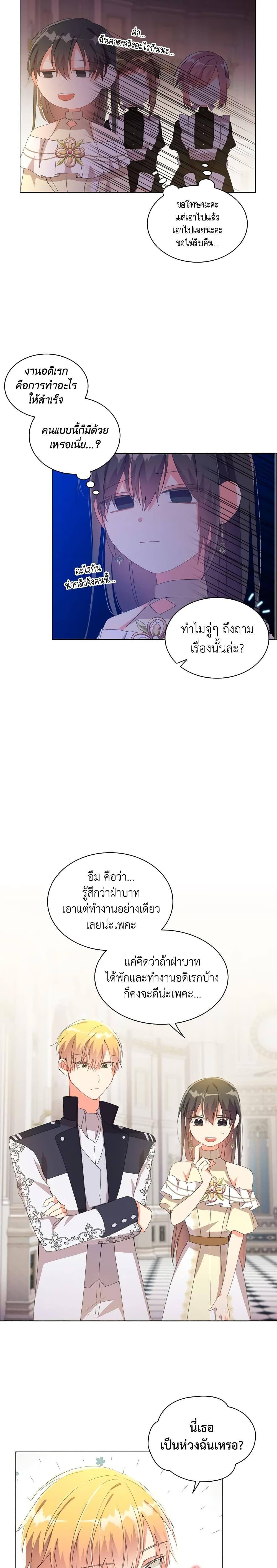Manga-lc-com อ่านมังงะ อ่านการ์ตูน ออนไลน์ ฟรี The Meaning of You ตอนที่ 1 2 3 4 5 6 7 8 9 10 11 12 13 14 ฟรี ไม่มีโฆษณา Manga-lc - อ่าน มังงะ อ่าน การ์ตูน ออนไลน์ อ่านมังงะ ฟรี