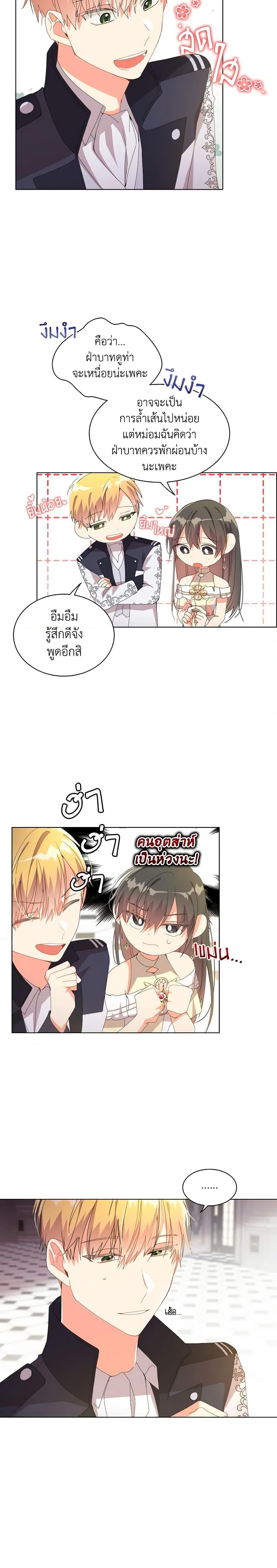 Manga-lc-com อ่านมังงะ อ่านการ์ตูน ออนไลน์ ฟรี The Meaning of You ตอนที่ 1 2 3 4 5 6 7 8 9 10 11 12 13 14 ฟรี ไม่มีโฆษณา Manga-lc - อ่าน มังงะ อ่าน การ์ตูน ออนไลน์ อ่านมังงะ ฟรี