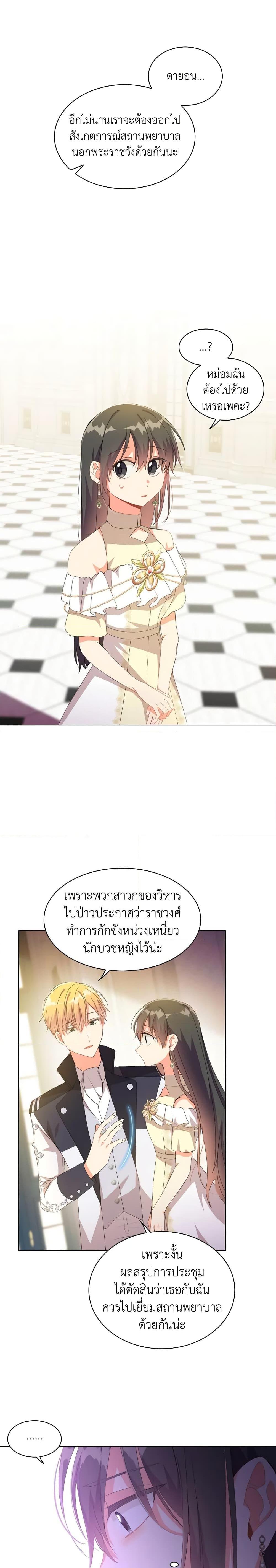 Manga-lc-com อ่านมังงะ อ่านการ์ตูน ออนไลน์ ฟรี The Meaning of You ตอนที่ 1 2 3 4 5 6 7 8 9 10 11 12 13 14 ฟรี ไม่มีโฆษณา Manga-lc - อ่าน มังงะ อ่าน การ์ตูน ออนไลน์ อ่านมังงะ ฟรี