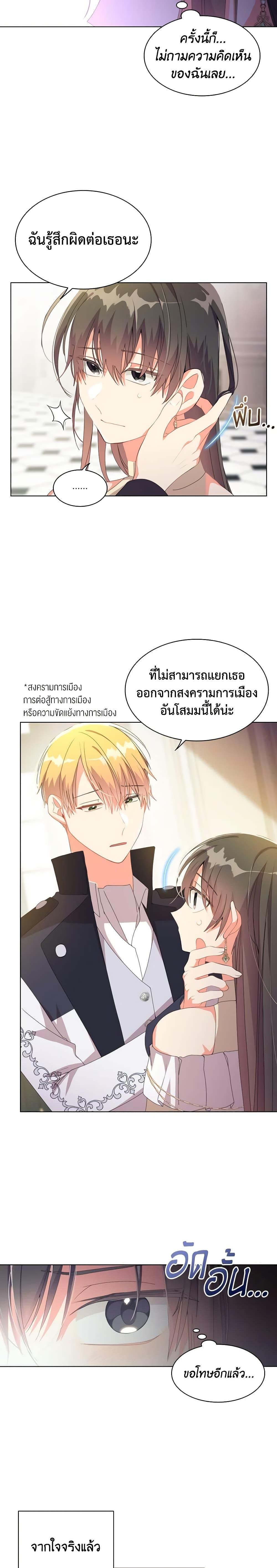 Manga-lc-com อ่านมังงะ อ่านการ์ตูน ออนไลน์ ฟรี The Meaning of You ตอนที่ 1 2 3 4 5 6 7 8 9 10 11 12 13 14 ฟรี ไม่มีโฆษณา Manga-lc - อ่าน มังงะ อ่าน การ์ตูน ออนไลน์ อ่านมังงะ ฟรี